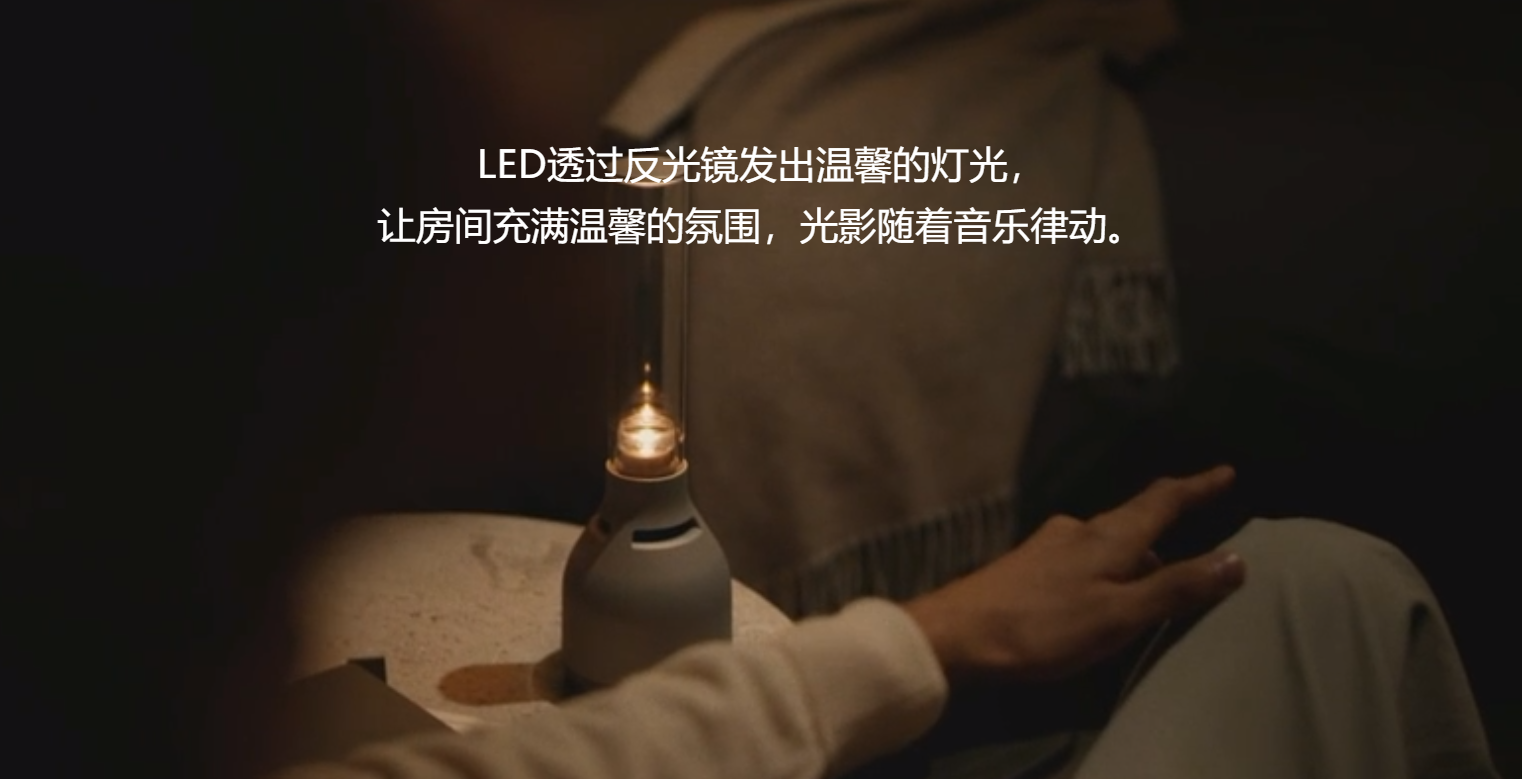 LSPX-S3详情图 (4)